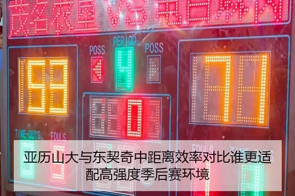 ya-li-shan-da-yu-dong-qi-qi-zhong-ju-li-xiao-lv-dui-bi-shui-geng-shi-pei-gao-qiang-du-ji-hou-sai-huan-jing-2-640.jpg