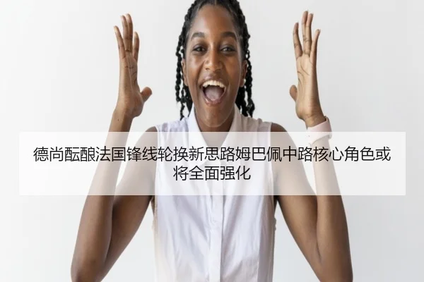 de-shang-yun-niang-fa-guo-feng-xian-lun-huan-xin-si-lu-mu-ba-pei-zhong-lu-he-xin-jue-se-huo-jiang-quan-mian-qiang-hua-2-209.jpg